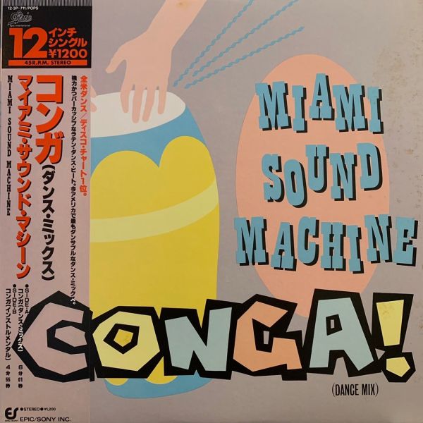 Miami Sound Machine – Conga! 二手黑膠1LP 