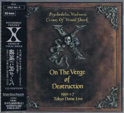 X (X Japan) – On The Verge Of Destruction 1992.1.7 Tokyo Dome Live 2CD 