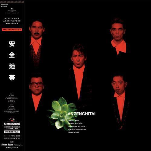 安全地帯Anzen Chitai - 安全地帯ベスト 第2弾 發燒黑膠1LP(Stereo Sound) 安全地帯 黑膠,Anzen Chitai 黑膠,安全地帯ベスト 第2弾 黑膠,安全地帯 安全地帯ベスト 第2弾 黑膠