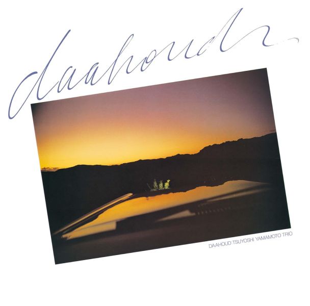 山本剛 Tsuyoshi Yamamoto - Daahoud 黑膠1LP 