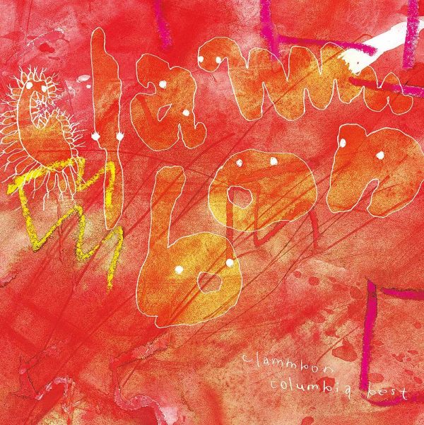 Clammbon - Columbia Best 生產限定黑膠2LP Clammbon Columbia Best 黑膠, Clammbon 黑膠, Columbia Best LP, Clammbon LP, Clammbon 精選 黑膠, Clammbon 專輯, Columbia Best 黑膠, Clammbon Best Album 黑膠