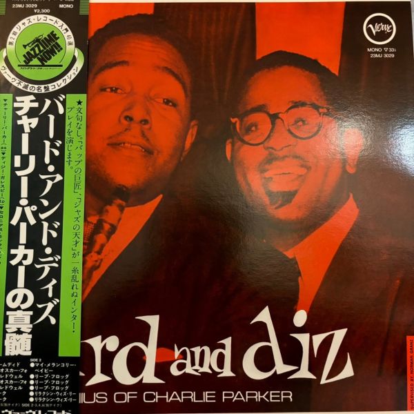 Bird (28) And Diz – The Genius Of Charlie Parker | 二手老膠1LP 