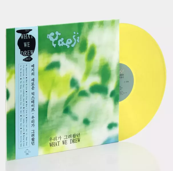 Yaeji - What We Drew = 우리가 그려왔던 限量黃膠1LP 