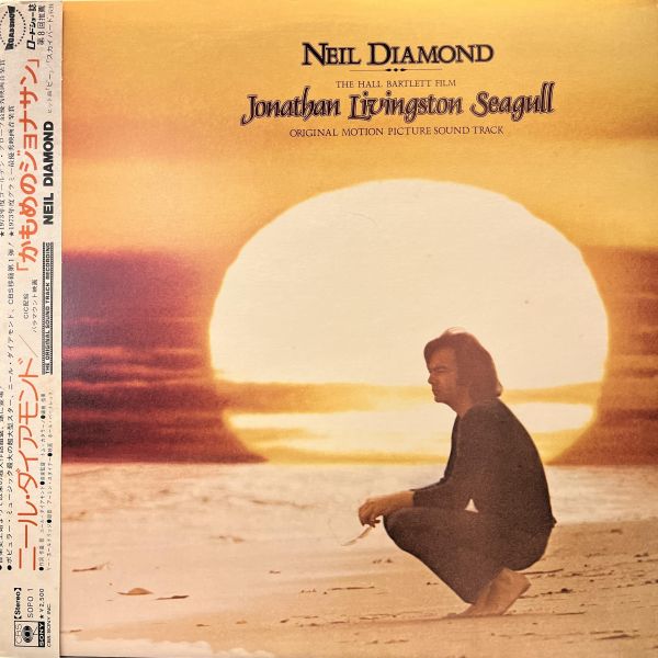 Neil Diamond - Jonathan Livingston Seagull (Original Motion Picture Sound Track)｜二手老膠1LP Neil Diamond 二手黑膠,Jonathan Livingston Seagull 二手黑膠,Neil Diamond Jonathan Livingston Seagull 二手黑膠