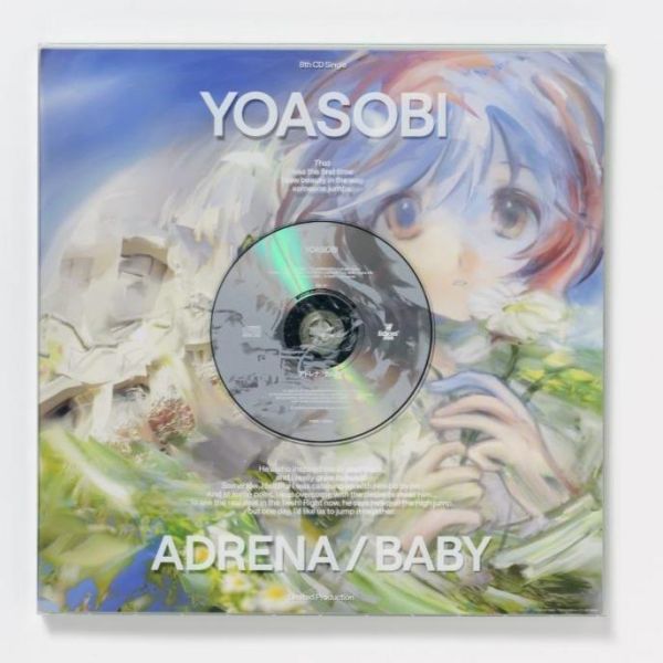 YOASOBI - ADRENA / BABY 完全生產限定盤 CD+小說 