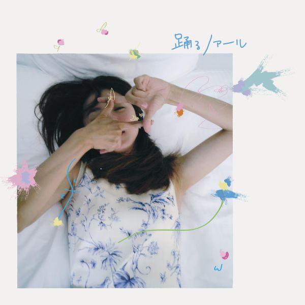 滿島光（満島ひかり） - 踊るノアール 黑膠1LP 滿島光, 満島ひかり, 踊るノアール, Hikari Mitsushima, 滿島光 黑膠, RSD 2026, Record Store Day, 日本流行音樂, J-Pop 黑膠, 限量黑膠LP