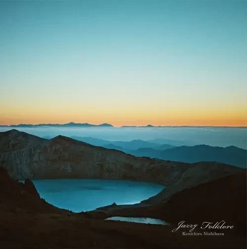 西原健一郎 Kenichiro Nishihara - Jazzy Folklore 十週年紀念版透明彩膠1LP 