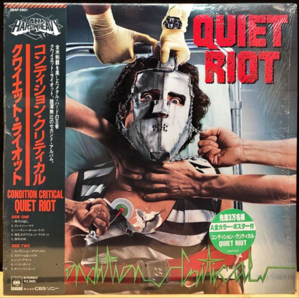 Quiet Riot - Condition Critical 二手老膠1LP 