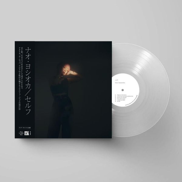 Nao Yoshioka - self 黑膠1LP 