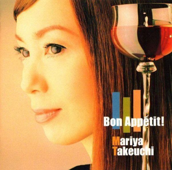 竹内まりや Mariya Takeuchi - Bon Appetit! 2026版CD 