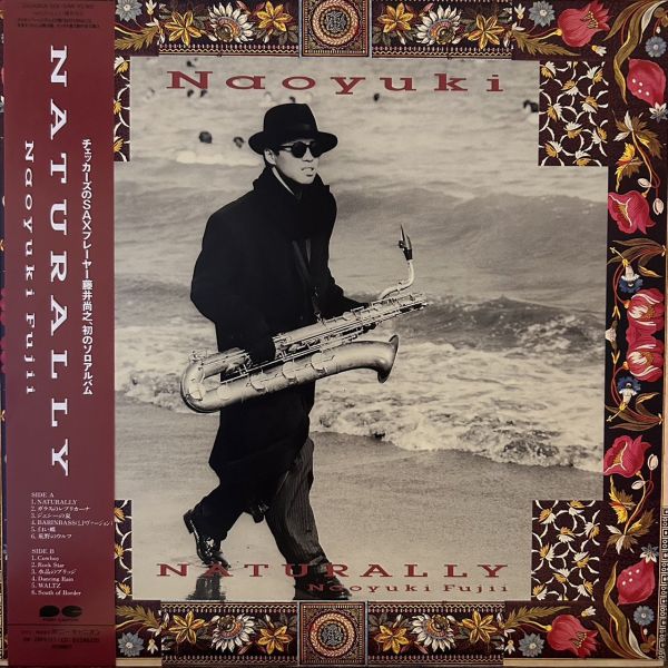Naoyuki Fujii – Naturally 二手老膠1LP 