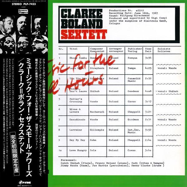 Clarke Boland Sextett.- Music For The Small Hours 黑膠1LP 