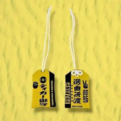 MUSIC OMIYAGE - 選曲冴渡 Digger 御守 MUSIC OMIYAGE,MUSIC OMIYAGE 御守