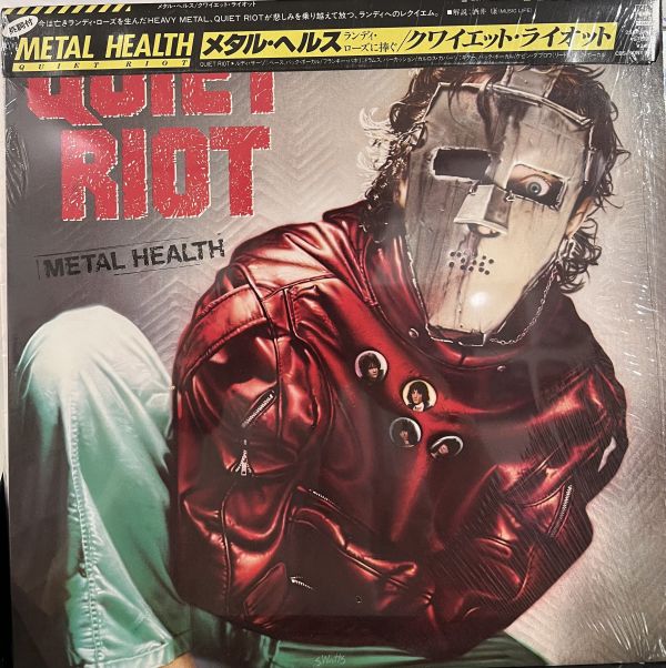 Quiet Riot - Metal Health 二手老膠1LP 