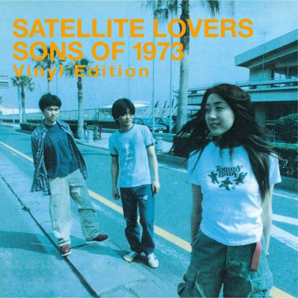 SATELLITE LOVERS - Sons of 1973 再版彩膠1LP 