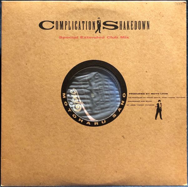 佐野元春 Motoharu Sano - Complication Shakedown 二手老膠1LP 