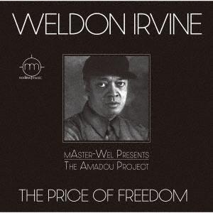 Weldon Irvine - Amadou Project - Price of Freedom 黑膠2LP 