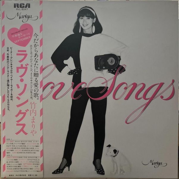 竹內瑪麗亞 - Love Songs 二手老膠1LP 