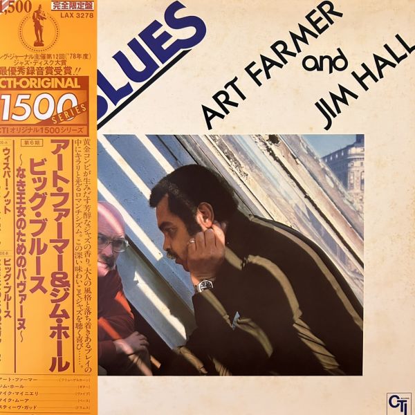 Art Farmer / Jim Hall – Big Blues 二手老膠1LP 