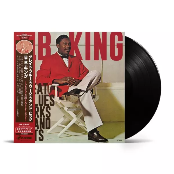 BB KING - Great Blues Works and Hits 黑膠1LP 