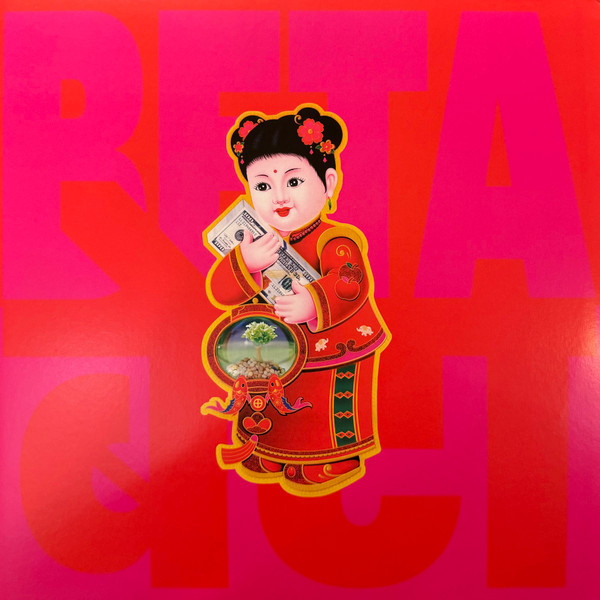 Peter Cat Recording Co. – Beta 黑膠2LP 