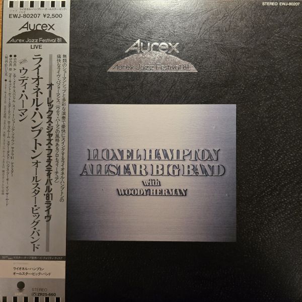 Lionel Hampton Allstar Big Band* With Woody Herman – Aurex Jazz Festival '81 | 二手老膠1LP 