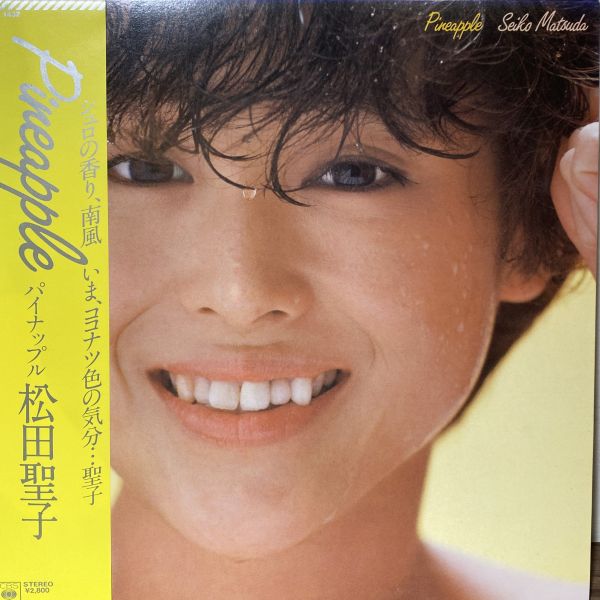 松田聖子 – Pineapple 二手老膠1LP 