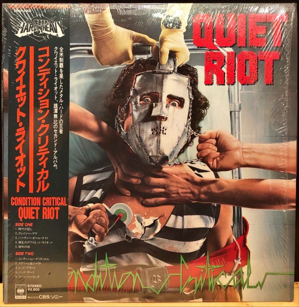 Quiet Riot - Condition Critical 二手老膠1LP 