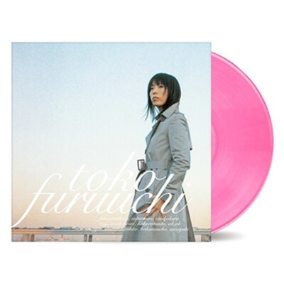 古内東子 Toko Furuuchi - フツウのこと 限量彩膠2LP 