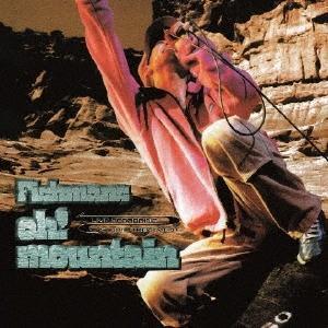 Fishmans - Oh! Mountain 黑膠1LP 