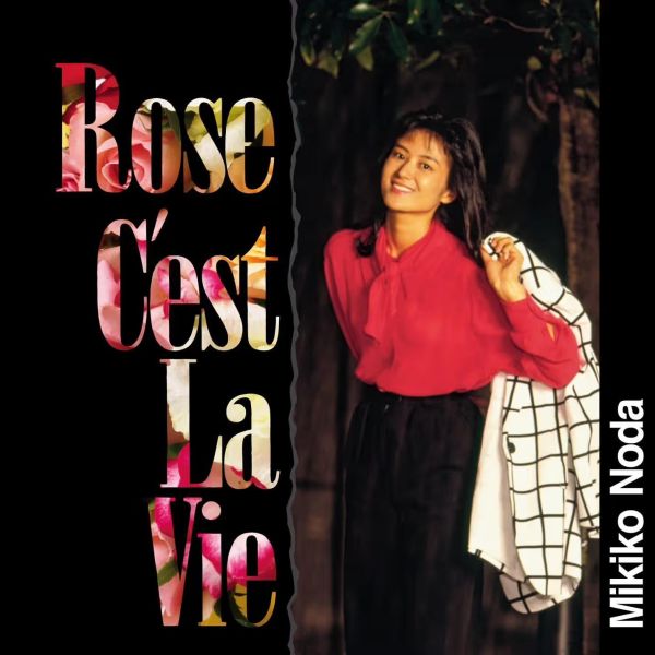 野田幹子 Mikiko Noda - Rose C'est La Vie 紅膠1LP 