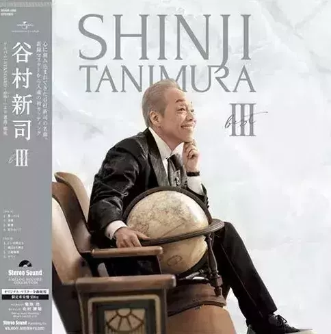 谷村新司 - 谷村新司 III 發燒黑膠1LP (Stereo Sound) 谷村新司 黑膠,Shinji Tanimura 黑膠,谷村新司 III 黑膠,Shinji Tanimura 谷村新司 III 黑膠