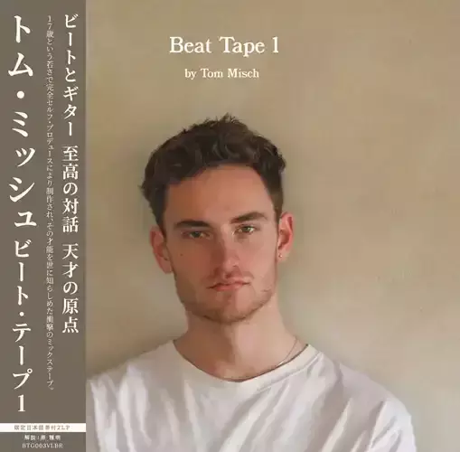 Tom Misch - Beat Tape 1 日本限定黑膠2LP (輸入盤國內仕様) 