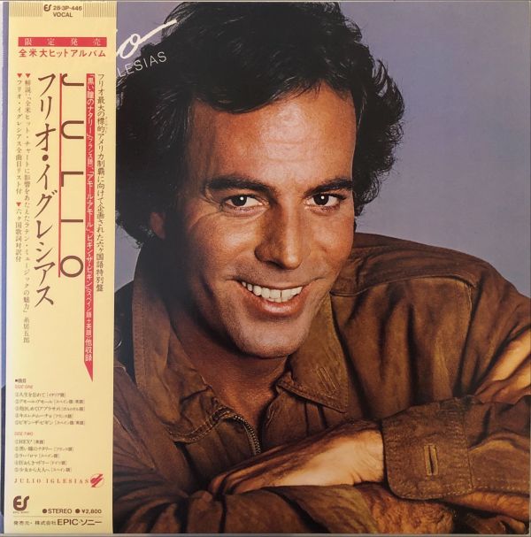 Julio Iglesias - Julio  二手老膠1LP 