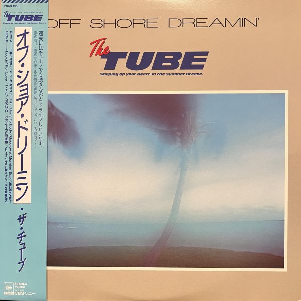 The TUBE - Off Shore Dreamin'｜二手老膠1LP 
