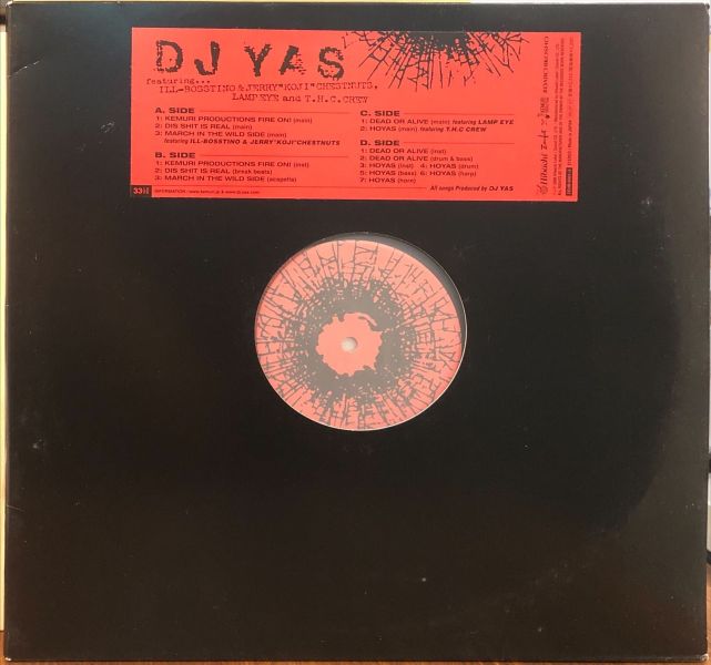 DJ Yas - Dis Shit Is Real  二手老膠1LP 