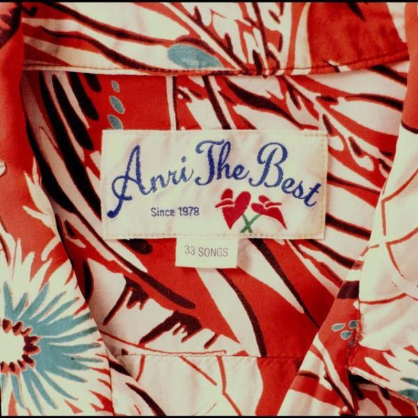 杏里 - ANRI the BEST(2CD) 