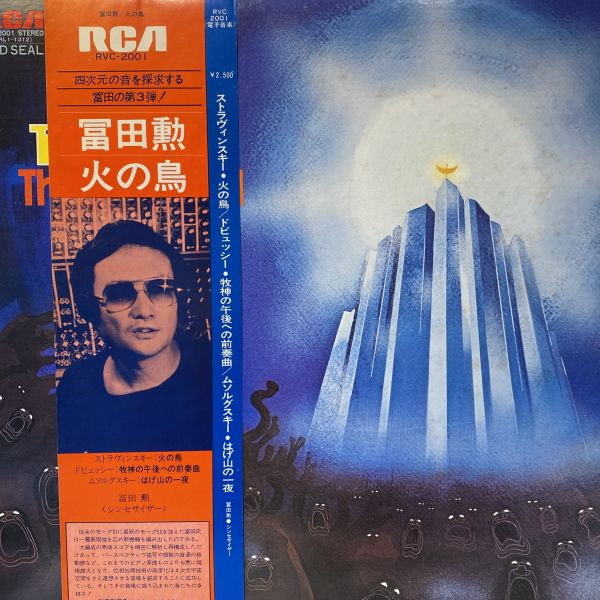 冨田勲 Tomita – 火の鳥The Firebird 二手老膠1LP 