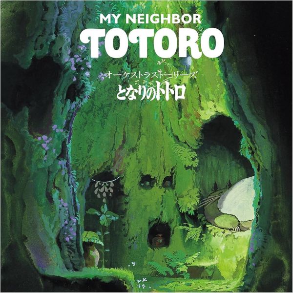 久石讓 Joe Hisaishi - 龍貓 My Neighbor Totoro: Orchestra Stories 管絃樂原聲帶 黑膠1LP 
