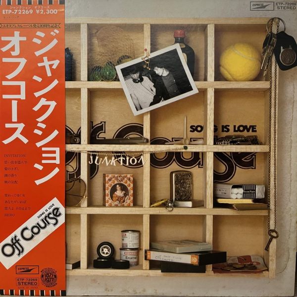 オフコース - Junktion｜二手老膠1LP オフコース Junktion 黑膠, Off Course Junktion 黑膠, オフコース 黑膠, Off Course LP, Junktion LP, オフコース 專輯, Junktion 黑膠, Off Course 黑膠