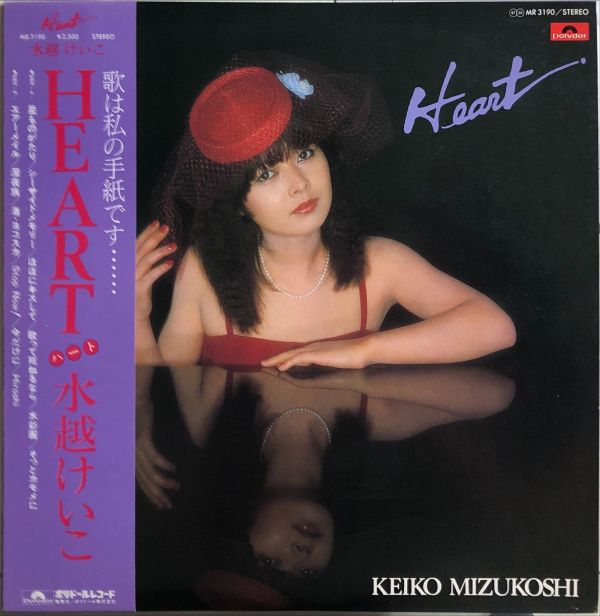 水越けいこ Mizukoshi Keiko - Heart 