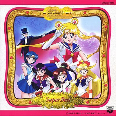 V.A - 「美少女戦士セーラームーン」Super Best 精選輯CD 
