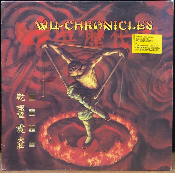 Various - Wu-Chronicles 二手老膠2LP 