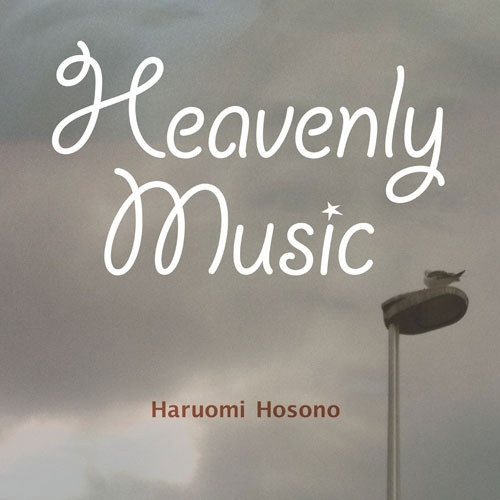 細野晴臣 - Heavenly Music 重量盤黑膠1LP 