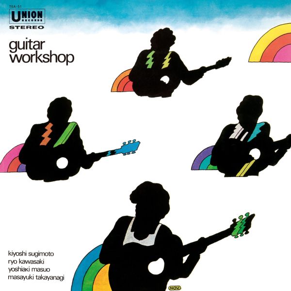 V.A. (杉本喜代志, 川崎燎, 増尾好秋, 高柳昌行) - Guitar Work 黑膠1LP Guitar Work 黑膠,杉本喜代志 黑膠,川崎燎 黑膠,増尾好秋 黑膠,高柳昌行 黑膠