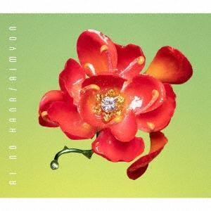 Aimyon - 愛の花 CD 