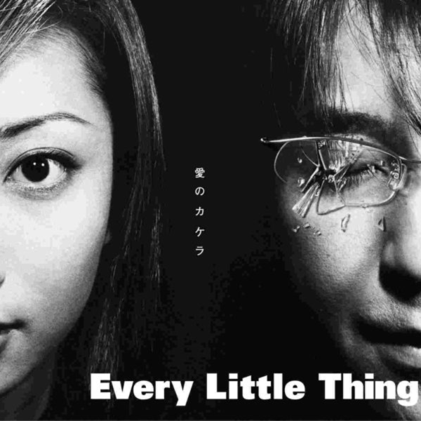 Every Little Thing - 愛のカケラ / 恋をしている 7吋黑膠1EP 