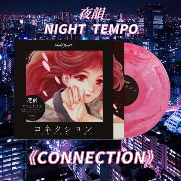 Night Tempo - Connection 彩膠1LP 