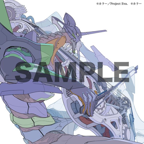 [初回限定盤] 高橋洋子 - 「残酷な天使のテーゼ」EVANGELION 三十周年紀念 彩膠(1LP) 