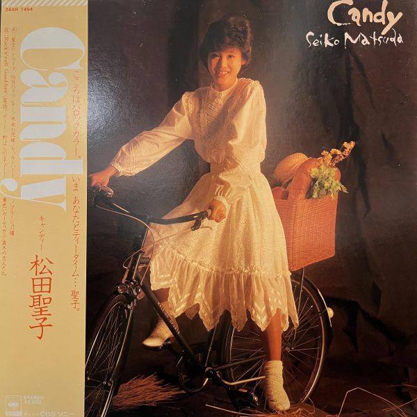 松田聖子 - Candy｜二手老膠1LP 松田聖子 黑膠、Seiko Matsuda 黑膠、Candy 黑膠、松田聖子 Candy 黑膠、松田聖子 二手黑膠